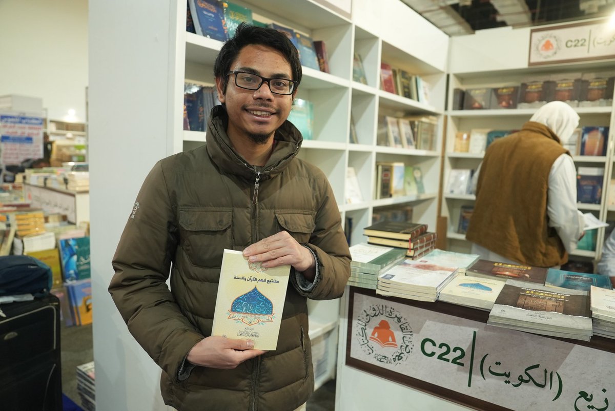 لقطات حية لرواد ومتابعي إصدارات دار المرقاة المتنوعة من مختلف الجنسيات في معرض القاهرة الدولي للكتاب 56 صالة رقم 3 جناح C22
#معرض
#القاهرة 
#للكتاب
#كتب
#دار_المرقاة_للدراسات_والنشر