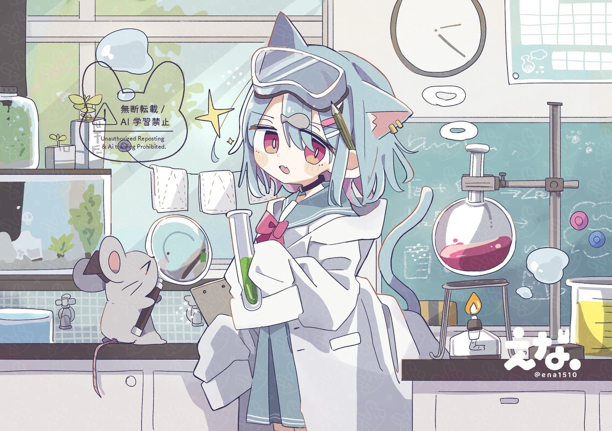 Ena_1510's tweet image. ⚗️🫧