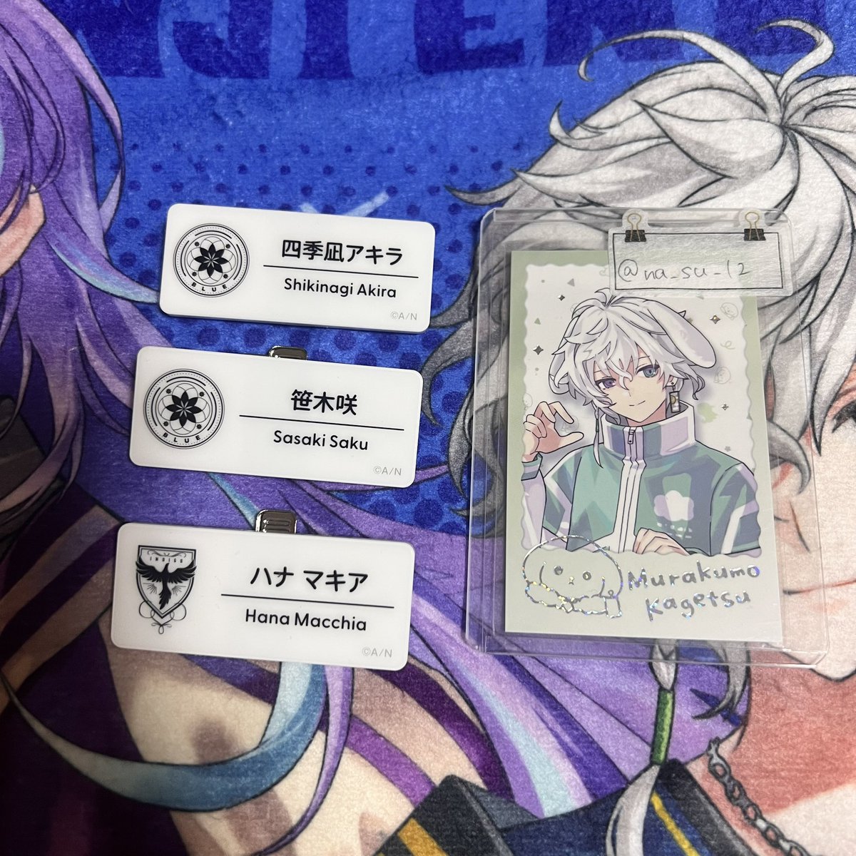 [交換]
にじさんじフェス 2025 ネームバッジ Iグループ

譲:📄、☕️、🎋
求:🥷🔫

郵送でのお取引
お気軽にお声掛けください。