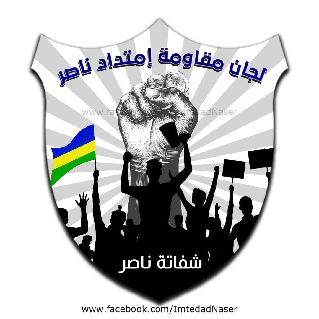 hashsudan's tweet photo. 🔴تنويه 
امتداد ناصر وعموم مناطق البراري | 

نرجو من جميع السكان المرابطين داخل أحياء البراري الإلتزام بمنازلهم.

ونكثر من الدعوات في هذه اللحظات لجميع من هم بداخل البراري ونسأل الله أن يحفظهم ويحميهم ويآمنهم.
اللهم سدد الرمي و أنصرهم https://t.co/0M5GCDRNQZ