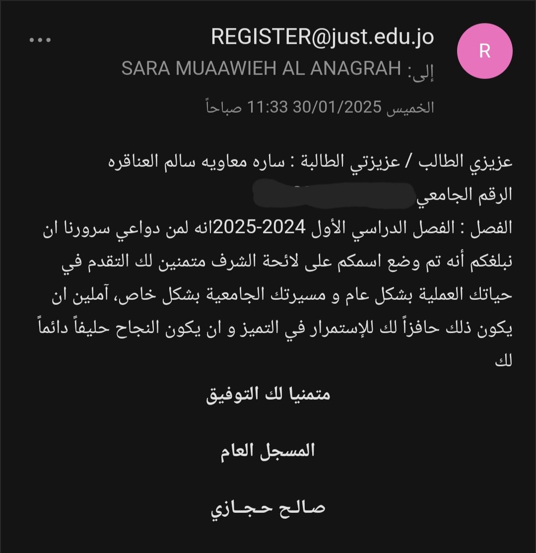 عقبال الفصل الثاني 🧡✨️