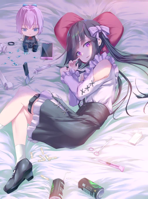 差分 