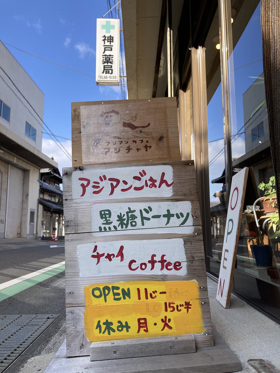 daisys2004's tweet photo. アジアンカフェ アジチャヤでランチ😋
#ナシゴレンとチキンカツスパイストマトソース
#しみドーナツ https://t.co/x01lmvcAAt