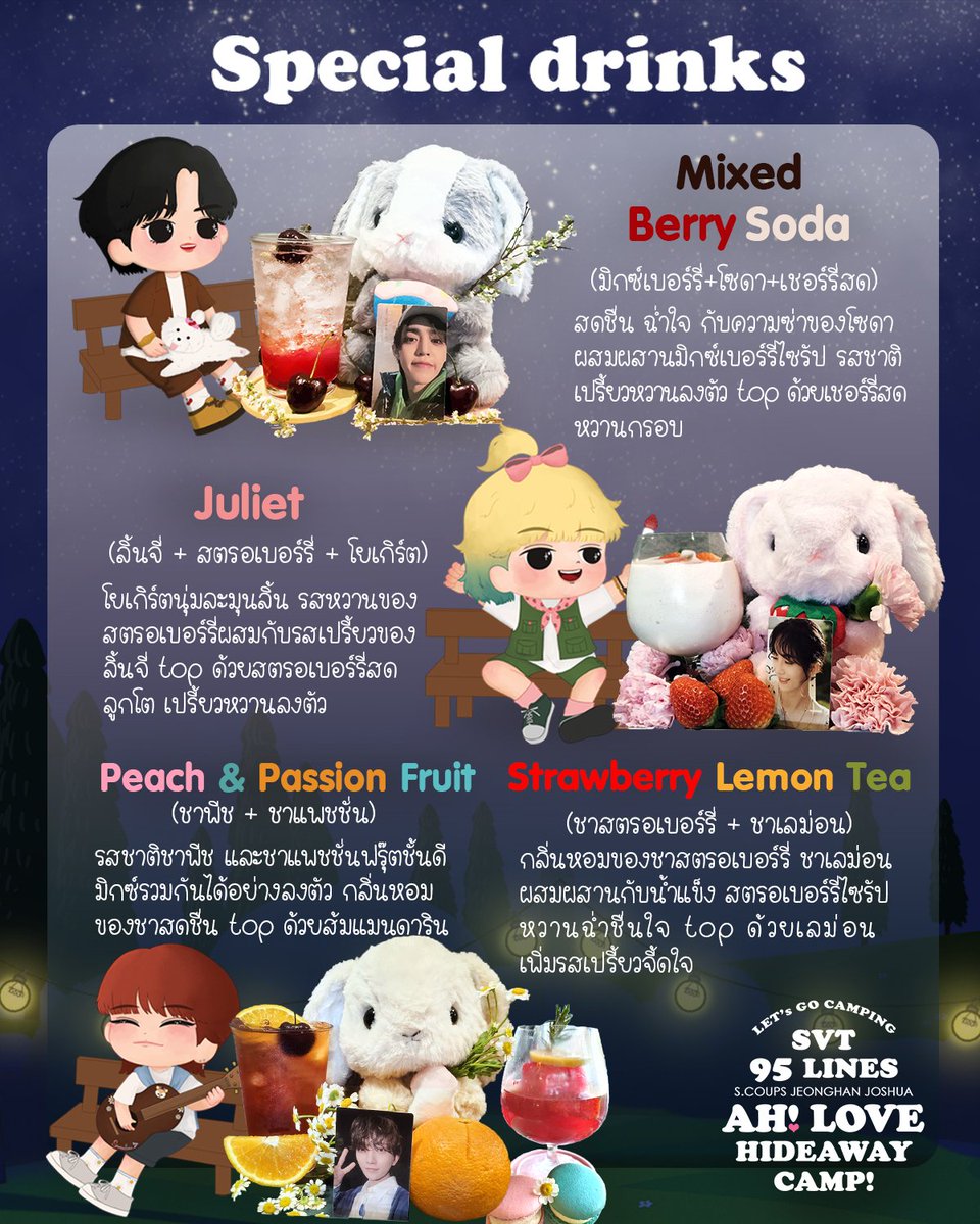 Let's Go Camping!⛺
SVT 95LINES 🍒🐇🦌
AH! LOVE HIDEAWAY CAMP!

⛺กิจกรรมภายในงาน และเมนูเครื่องดื่มพิเศษ

🗓️ 9 FEB 2025 (SUN)
🕘 09.00 AM - 6.00 PM.
📍B BAKE
     The Master Udomsuk,
      Sukhumvit 103

#95lines_HideawayCamp 
#กะรัตพระเวสสันดร 
#SCOUPS #JEONGHAN #JOSHUA