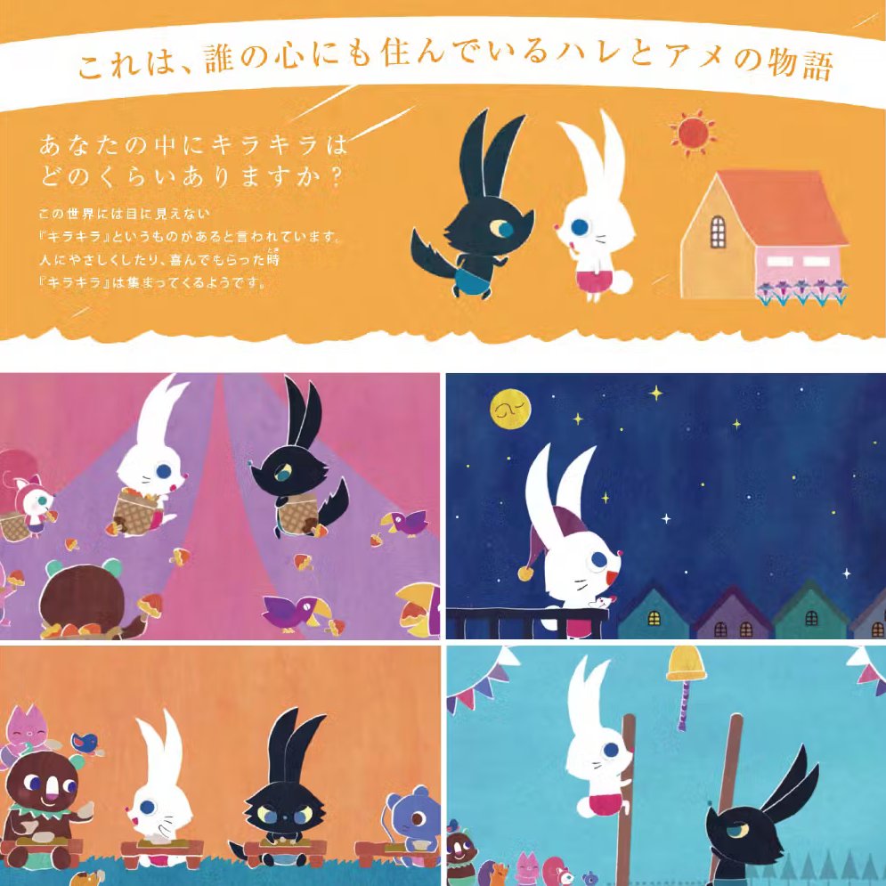 一般社団法人ハートリボン協会 (@HeartRibbon2019) / Posts / X, image size:995x995