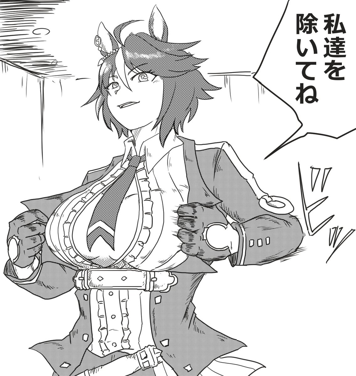 #今月描いた絵を晒そう 
#ウマ娘
なんかワンランク上の進化を遂げた1月だったよなぁ 