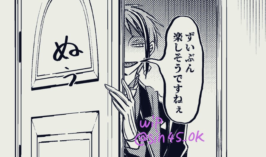 コレは、のけ者にされた🐬 