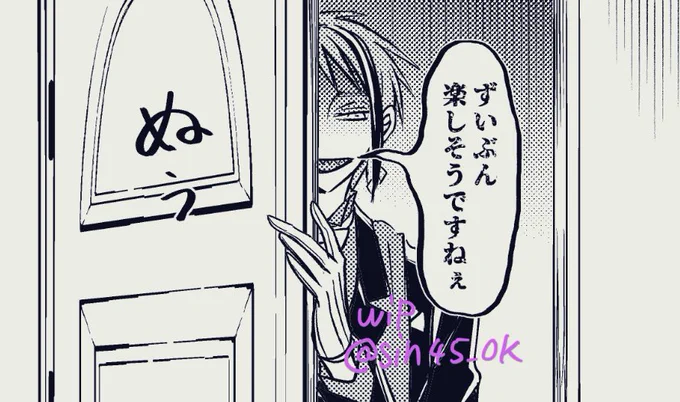 コレは、のけ者にされた🐬 