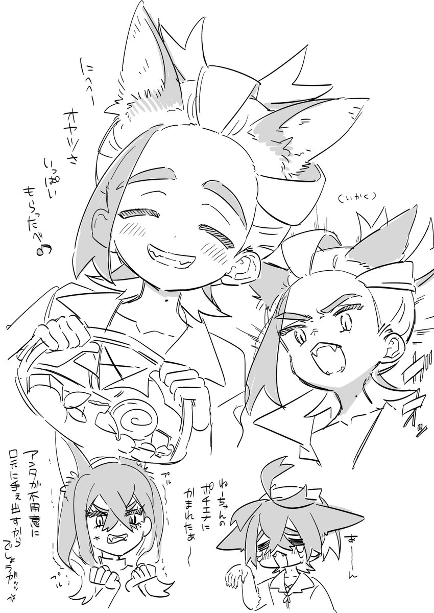 ハロウィンの時期に描いた狼族のスグリ(+ねーちゃん) 