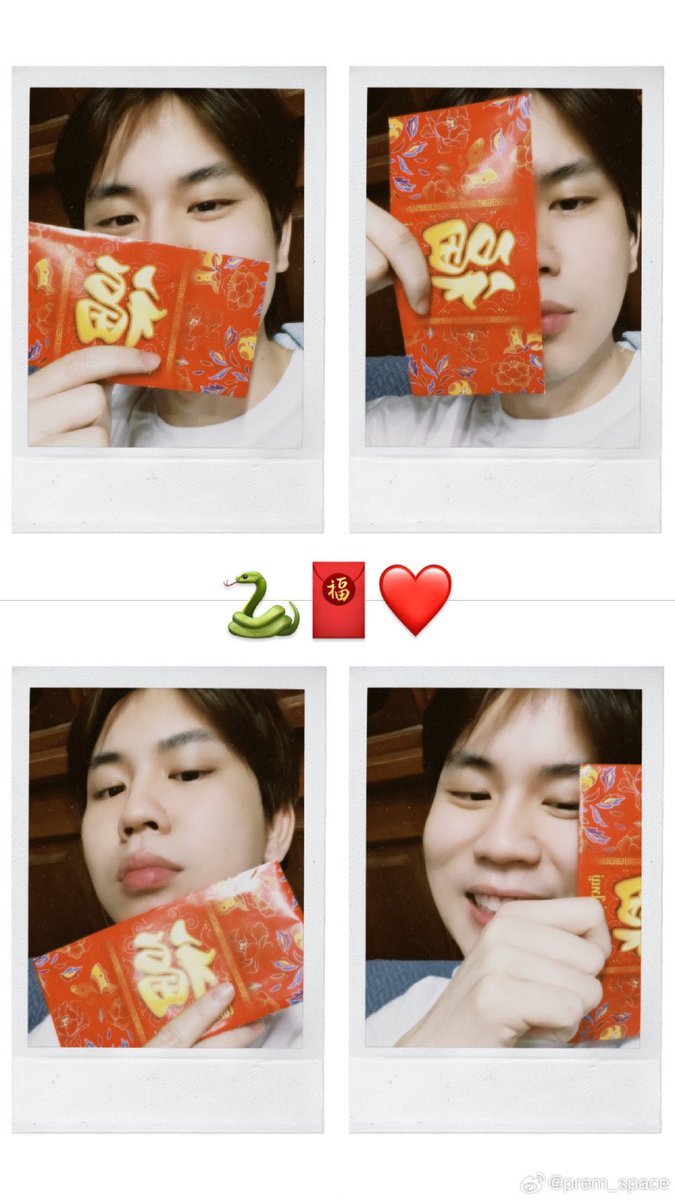 [30.01.2025] Weibo updated : #prem_space 

春节至，祝福许。愿天下无恙，亲人安康，诸事顺达。 ​​​

📍 weibo.com/7349143927/512…