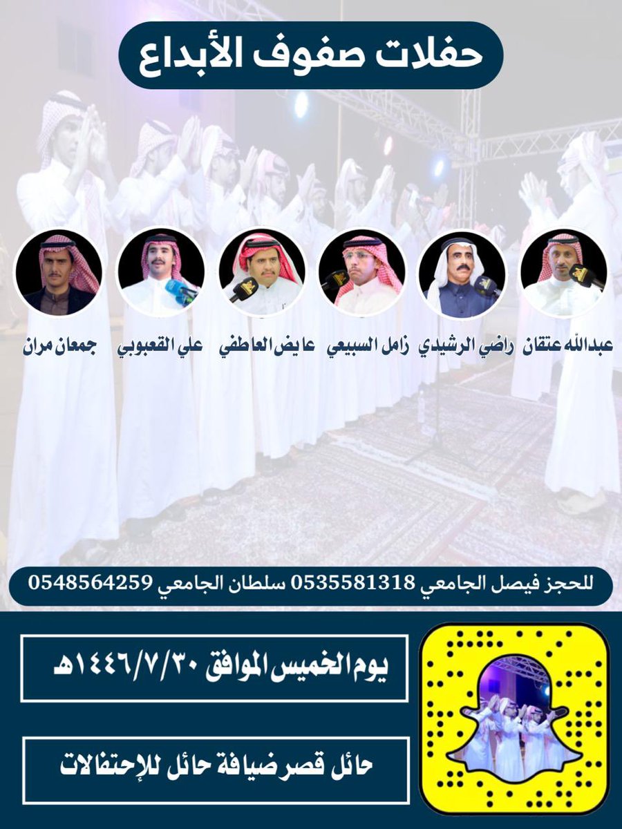 app7110_app71's tweet photo. #صف_الإبدع_ابداع_وامتاع https://t.co/lcoqkdrNMf