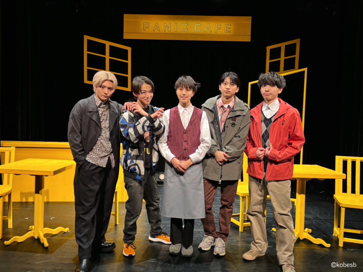 paniccafe_'s tweet photo. #パニカフェ2025 
🎊team MILK 千秋楽🎊

ご来場いただいた皆様、誠にありがとうございました！！

🥛team MILK
兄役　#岡竣太
弟役　#大熊蒼空
宮坂役　#片桐弐夏
遠峰役　#桑野颯太
店員役　#田中幸真 （神戸セーラーボーイズ）

▶︎▷▶︎▷▶︎▷▶︎▷▶︎▷▶︎▷☕✨
明日からはteam COFFEEにバトンタッチ！
▫️1/31(金) 14:00公演　
🎤アフタートークゲスト: #石原月斗（神戸セーラーボーイズ）、#片桐弐夏 、#桑野颯太
19:00公演　
🎤アフタートークゲスト: #岡竣太、#田中幸真（神戸セーラーボーイズ）、#細見奏仁（神戸セーラーボーイズ）

▫️2/1(土)12:00公演／17:00公演

#パニカフェ2025 終幕まであと2日🍝
劇場でお見逃しなく👀‼️
ーーーーーーーーーーーーーーーーーー

▼ご予約は「イープラス」にて！
https://t.co/XdPJ3GywMj
▼公演公式サイト
https://t.co/x8qa1MW6AO
▼電子アンケートURL
https://t.co/NWcrOcPc74

ーーーーーーーーーーーーーーーーーー
#神戸セーラーボーイズ #神戸セラボ
@kobesailorboys @Akahana0007 @sorao_zunda @soutakuwano @Yuma___1202