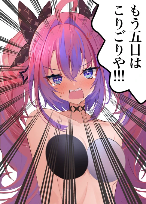 その2