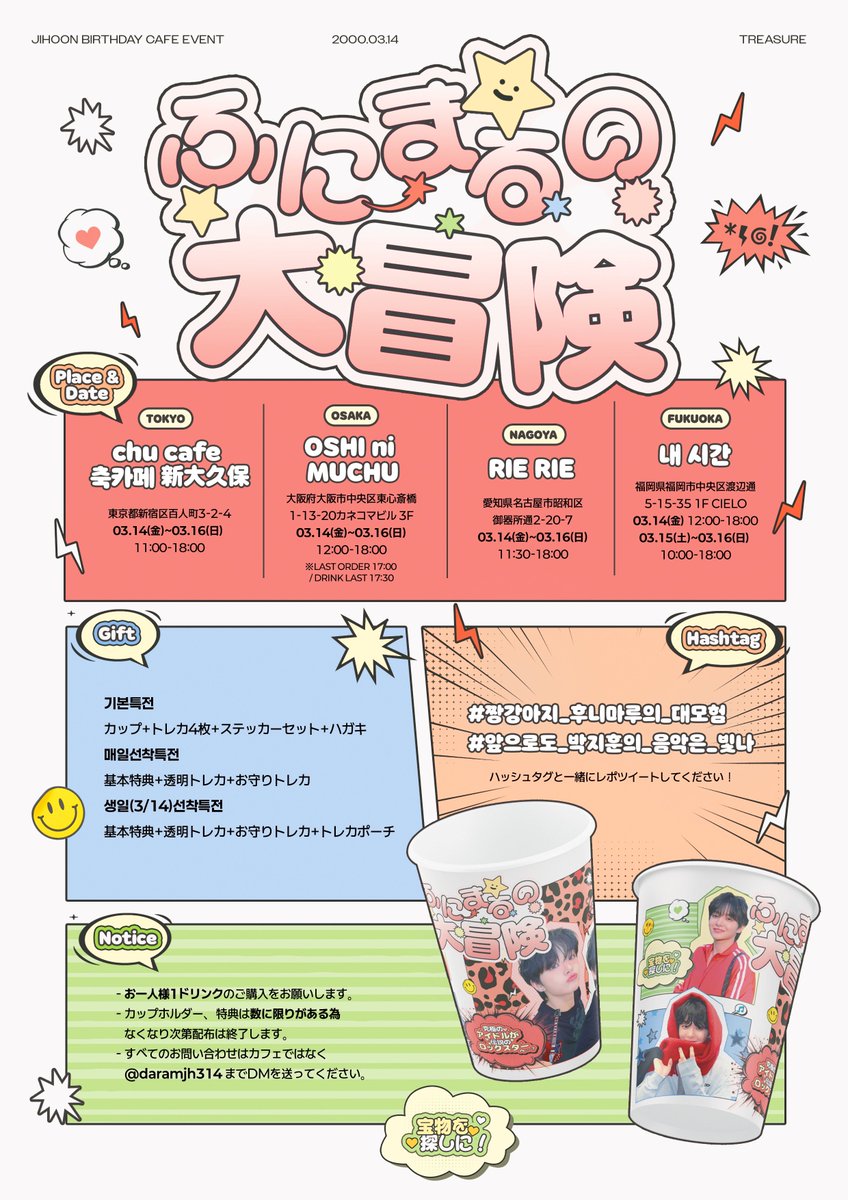 다람이 tweet media