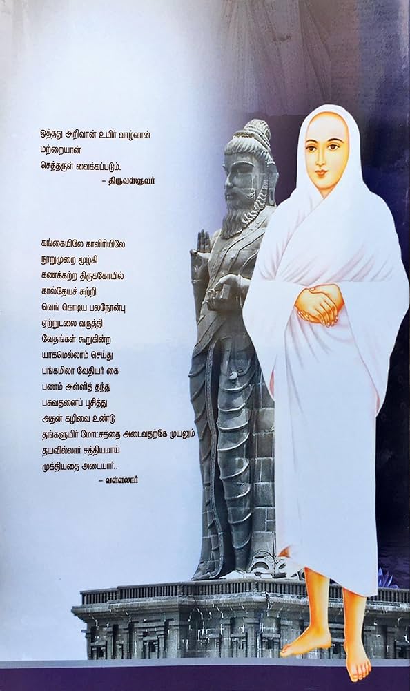 mkmcivil's tweet photo. வறட்டு தமிழின  தமிழ்தேசியவாதிகளே,

வள்ளலார்  எப்படி ஜோதியானார்?

#வள்ளலார்எரித்துக்கொல்லப்பட்டதினம்
#காந்திசுட்டுக்கொல்லப்பட்டதினம். https://t.co/kiXRjeRjBz