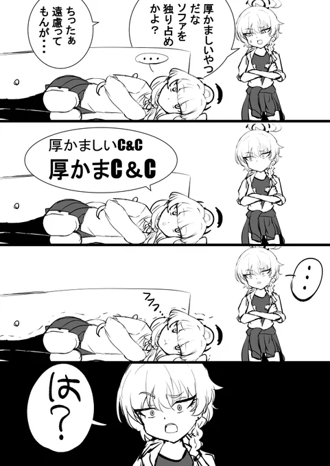 それが言いたかっただけ 