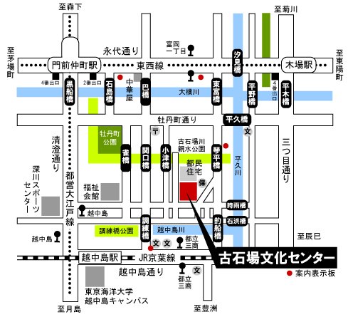 kakkiy0's tweet image. 2度目の『光の翼展』やっと開催の運びとなりました
場所は「古石場文化センター」kcf.or.jp/furuishiba/acc…
JR京葉線で東京駅から約4分、会場最寄り駅の南船橋駅まで乗り換え無しで約25分の「越中島駅３番出口」から徒歩約10分の場所にあります
門前仲町駅、木場駅からも徒歩約10分です
詳しくは画像で