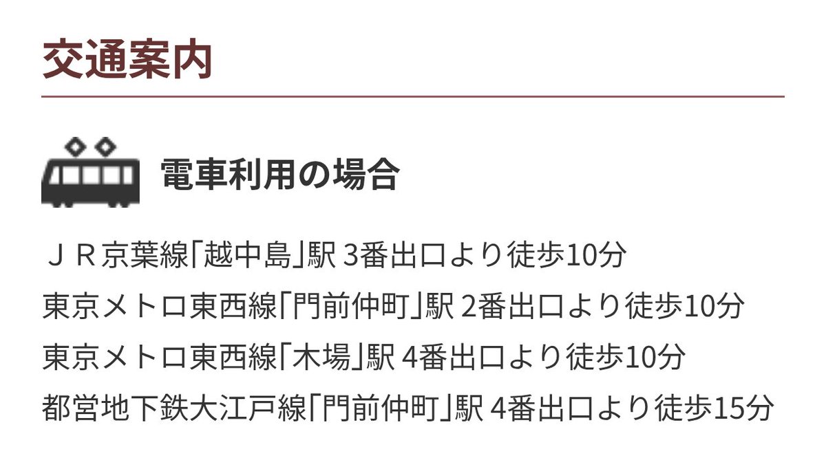 kakkiy0's tweet image. 2度目の『光の翼展』やっと開催の運びとなりました
場所は「古石場文化センター」kcf.or.jp/furuishiba/acc…
JR京葉線で東京駅から約4分、会場最寄り駅の南船橋駅まで乗り換え無しで約25分の「越中島駅３番出口」から徒歩約10分の場所にあります
門前仲町駅、木場駅からも徒歩約10分です
詳しくは画像で