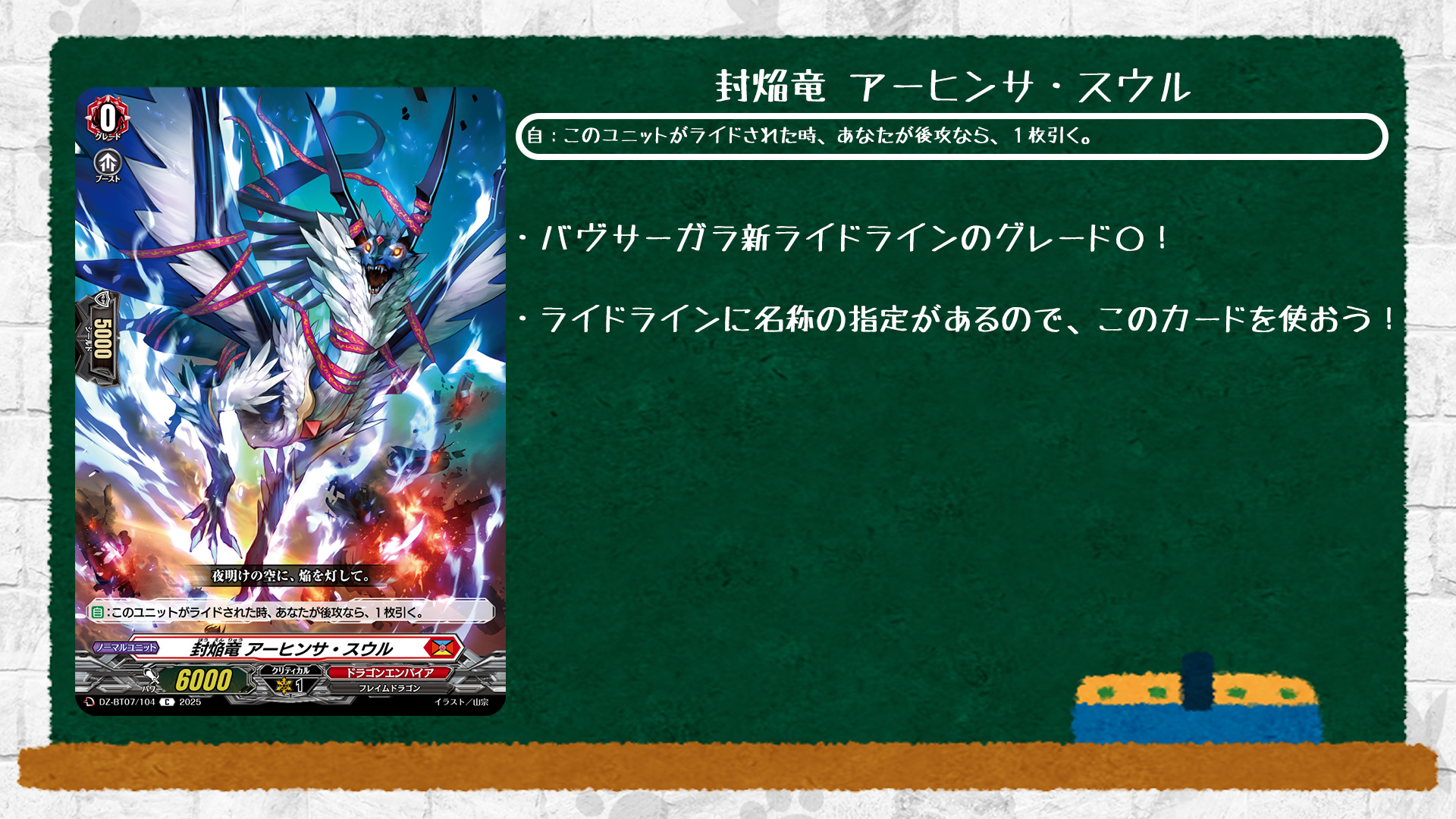 カードファイト!! ヴァンガード公式 on X: 