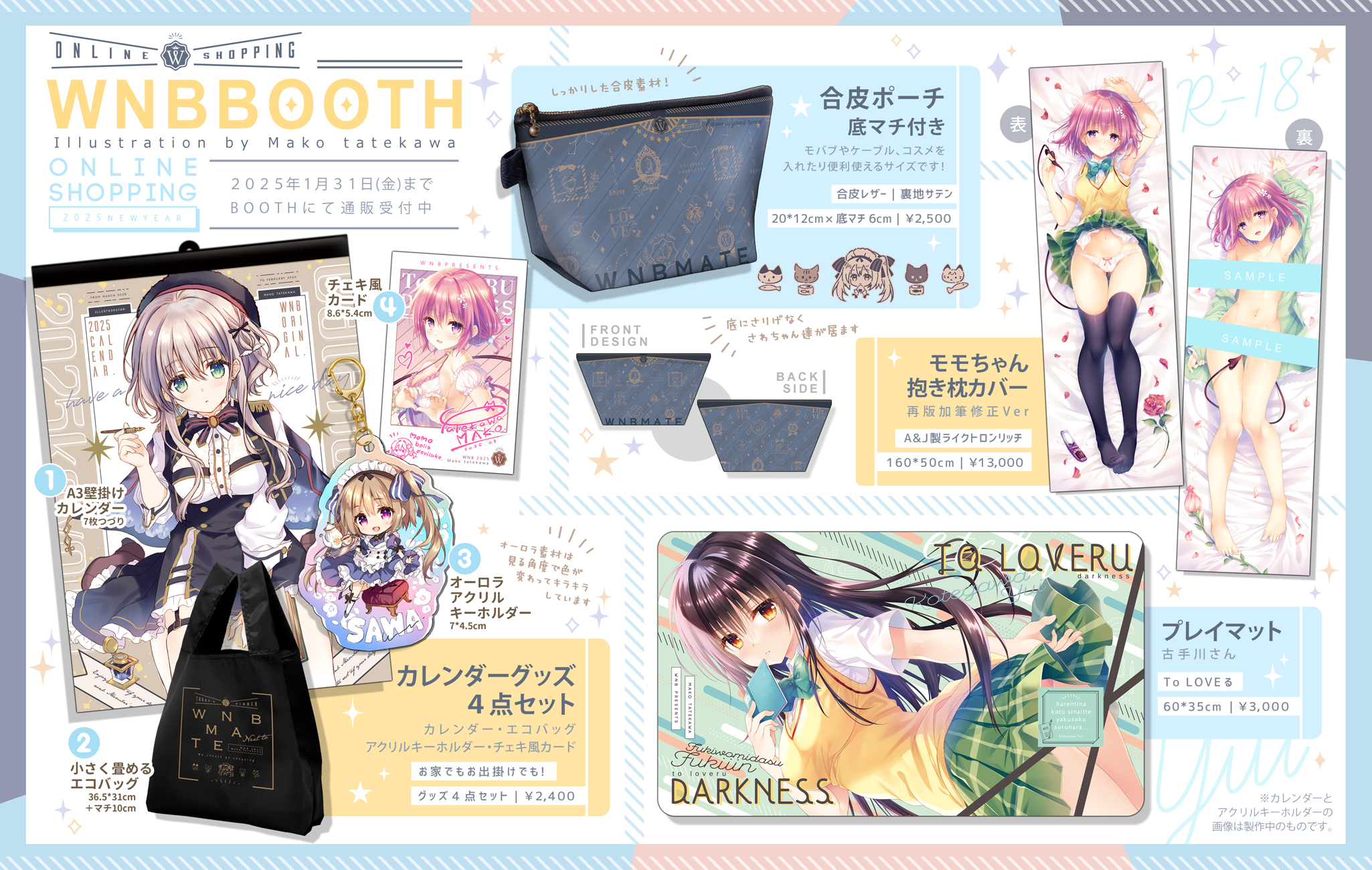 館川まこ　キャンバスアート 館川まこ (@tatekawa_mako) / X