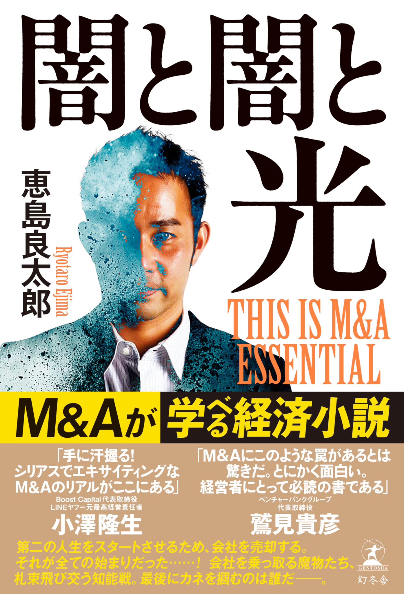 Shota Kamakura on X: 