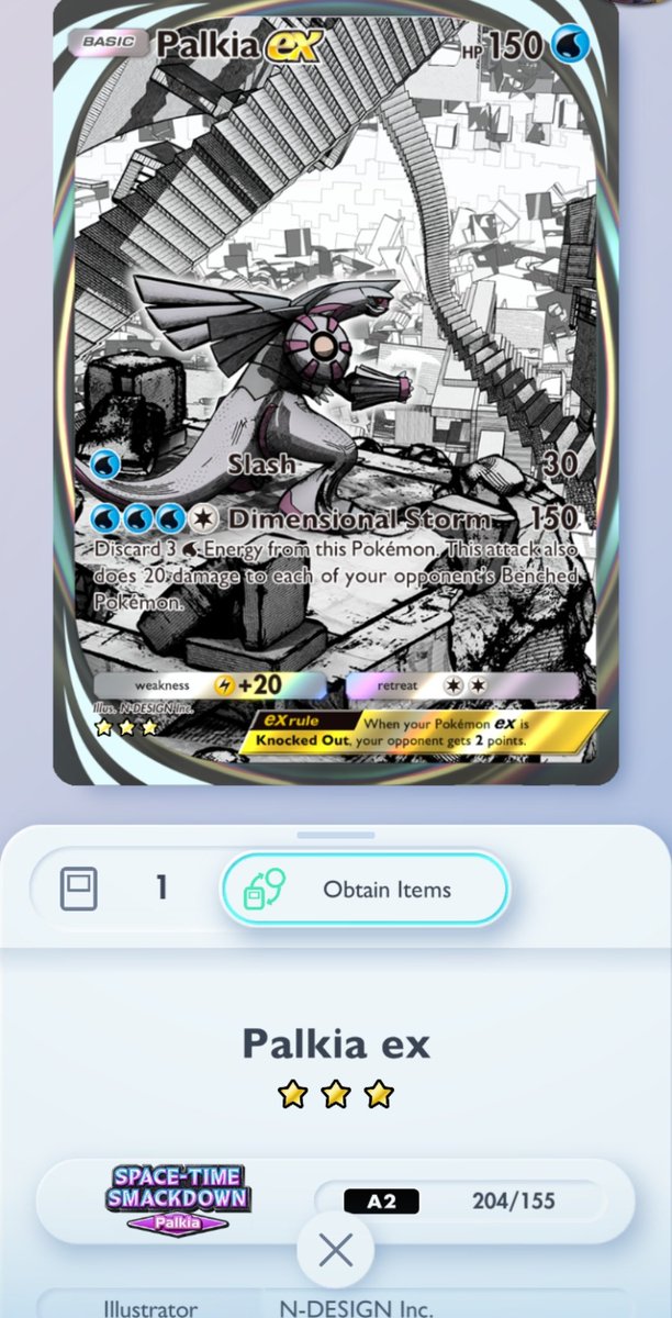 Mythial_Sabre's tweet photo. @Randomlyberry Tbf I had over 600 hourglasses so I absolutely churned through packs. And even then I only got two EX's. 

This set has Yanmega EX it's actually so over😭 https://t.co/C8Ia4PylPL