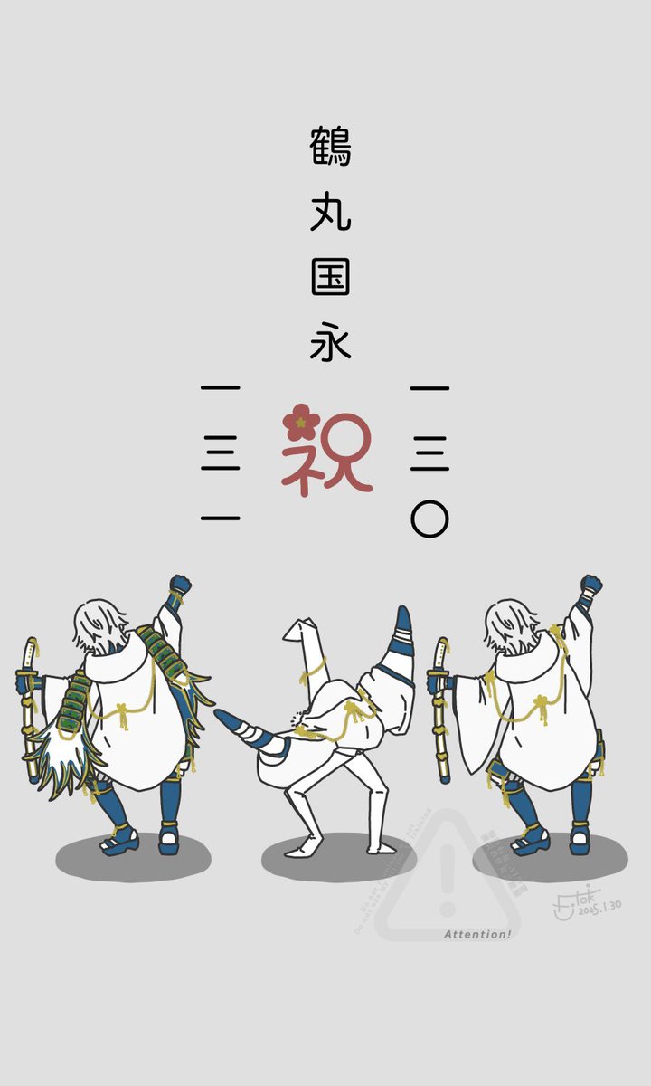 ãµããšã (@keyaki_n_yado) on Twitter photo #1æ30æ¥ã¯ååž³çªå·130çªé¶Žäžžåœæ°žã®æ¥
#1æ31æ¥ã¯ååž³çªå·131çªé¶Žäžžåœæ°žæ¥µã®æ¥
ãããããé Œãã ãïŒïŒïŒ
ãããŠäœããååšãç¶ããŠããïŒïŒïŒ #1æ30æ¥ã¯ååž³çªå·130çªé¶Žäžžåœæ°žã®æ¥
#1æ31æ¥ã¯ååž³çªå·131çªé¶Žäžžåœæ°žæ¥µã®æ¥
ãããããé Œãã ãïŒïŒïŒ
ãããŠäœããååšãç¶ããŠããïŒïŒïŒ
