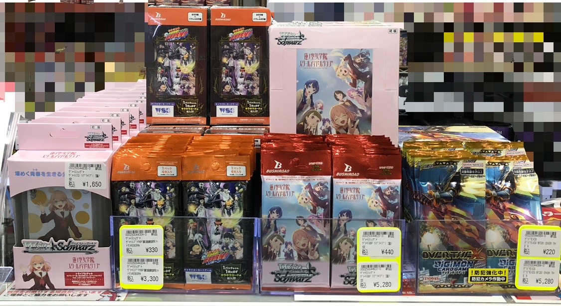 ds_nipponbashi2's tweet photo. 本日もたくさんのご来店誠にありがとうございました🥰

明日の　#ドラ2 は最新弾
デジカ #OVERTHEⅩ
WS #蓮ノ空女学院
WSB #REBORN!
WS TD #甘神さんちの縁結び
発売！👊

是非お買い求めください🙏 https://t.co/izFRXl7aYY