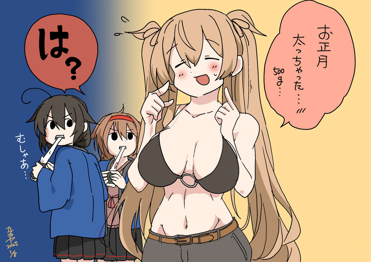 #今月描いた絵を晒そう 
お正月パワーがみなぎっていたのです 