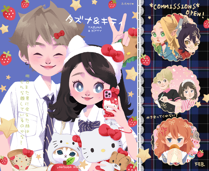 aikoasairi's tweet photo. 💖COMMISSIONS OPEN💖
เปิดรับวาดรูปดิส กอว(คอน,วันเกิด) ,อื่น รอบนี้เรามากับตีมของตกแต่งหวานๆรับเทศกาลวันวาเลนไทน์ แบบในตัวอย่าง งานเริ่มต้นที่ 300+ สอบถามดีเทลและดูตัวอย่างเพิ่มเติมทางdmได้เลยน้าา https://t.co/X6NayLaL16