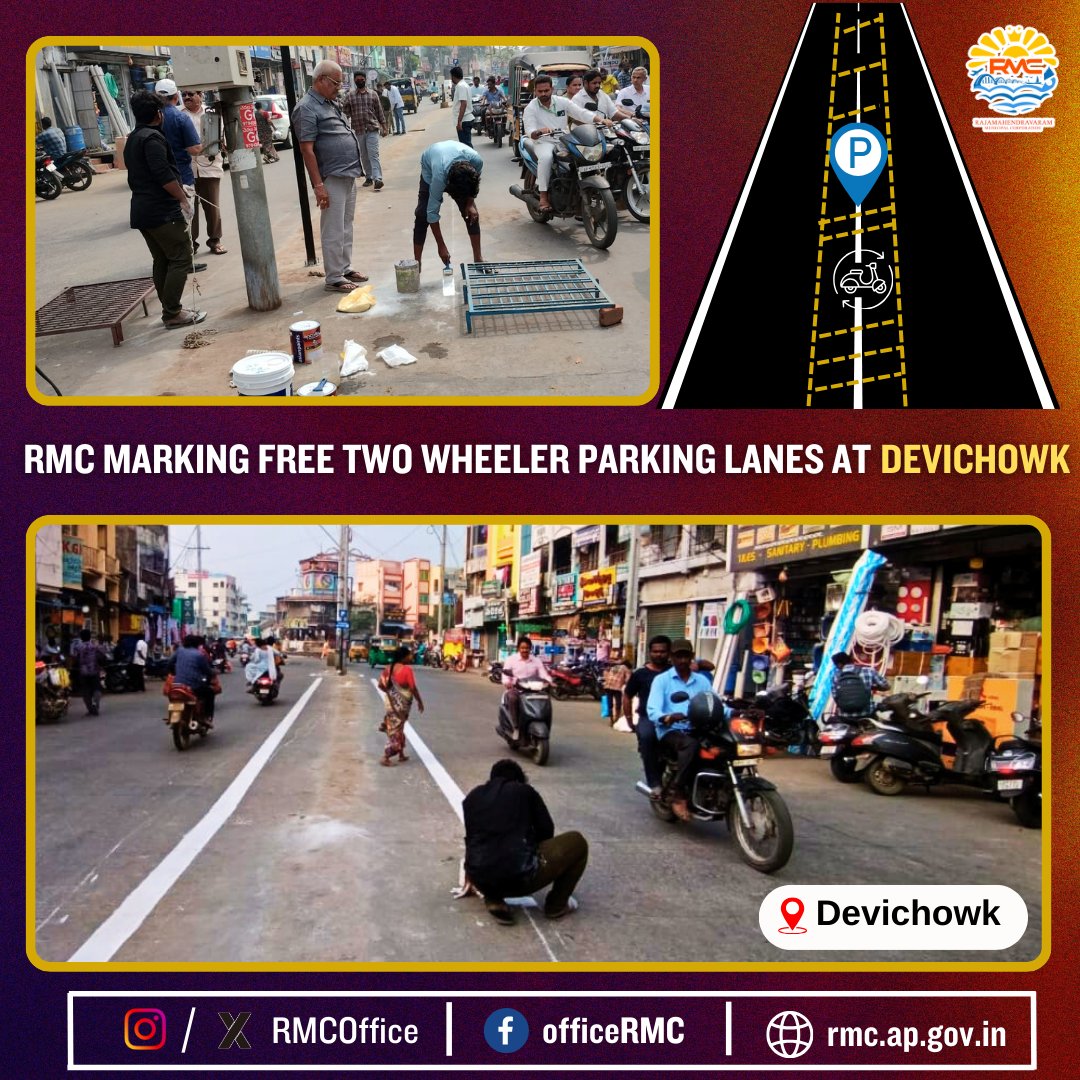 RMCoffice's tweet photo. Let’s keep our roads clear & traffic-free! 🚲🚗
#Rajamahendravaram #twowheelerparking #devichowk https://t.co/UKoKWKkZGu