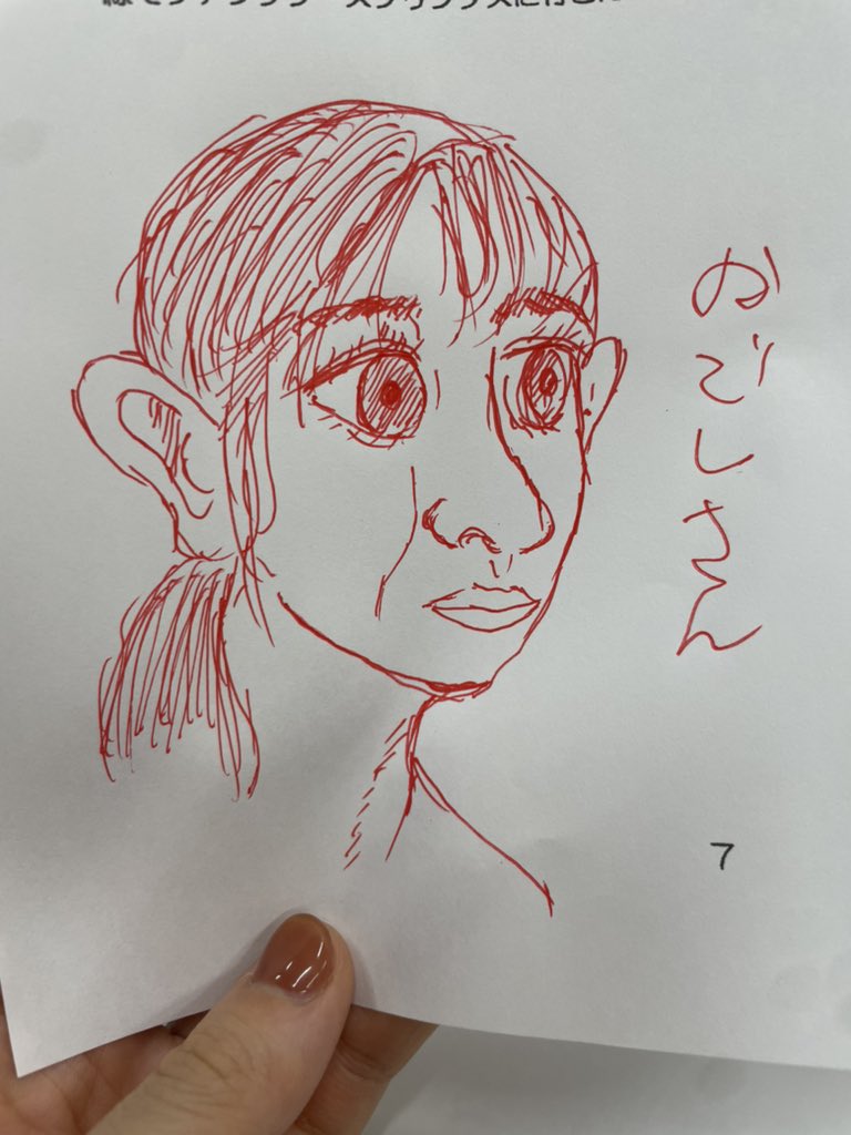 ダイバーシティニュース、戻ってきた感。

#古谷画伯
#無垢の巨人　だよね？
#え、これ、わい？

<a href="/aniotahosyu/">古谷経衡（作家，評論家，社団法人令和政治社会問題研究所所長）</a>