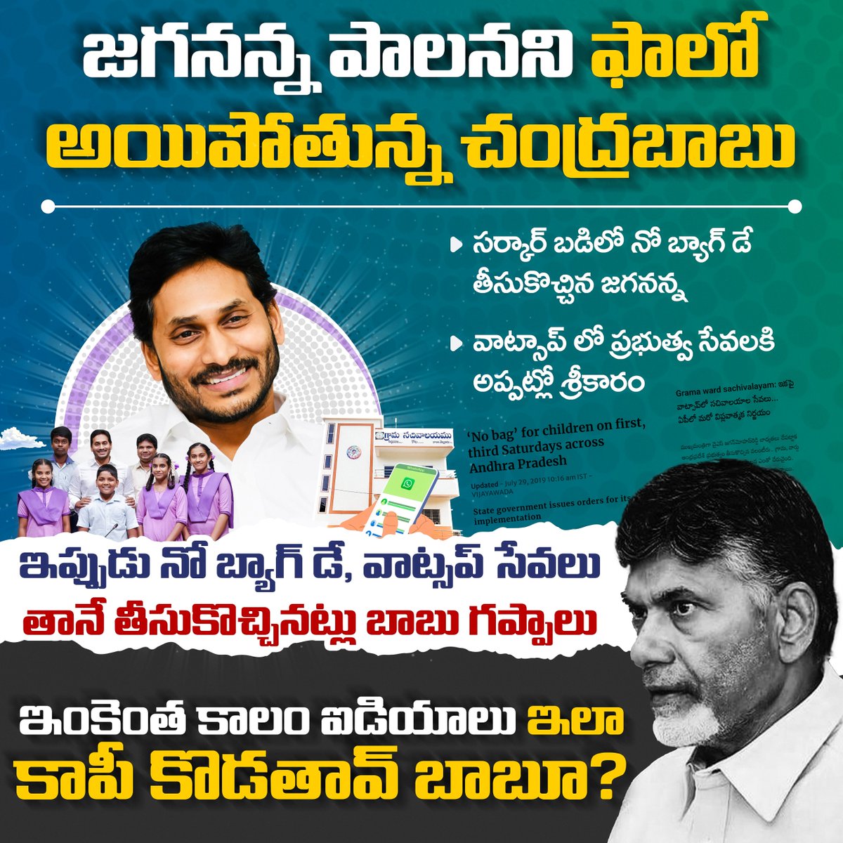 YSR Congress Party tweet media