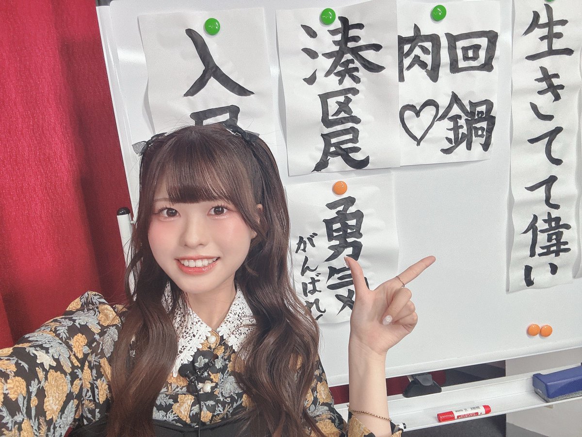 湊みやのみなとタワーへようこそ！｣初回放送✨ 湊区民のみなさん、ご