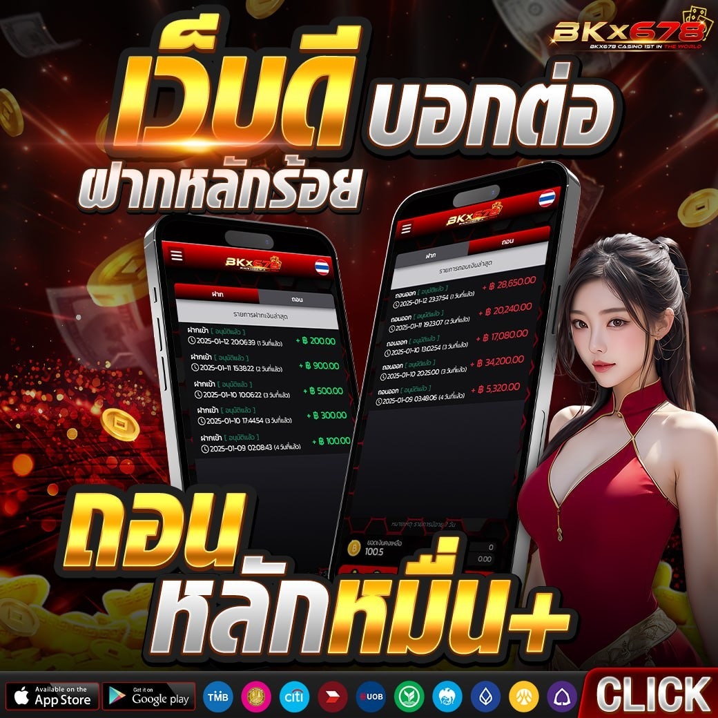 NonxmeAgent06's tweet photo. ทางเข้า : https://t.co/zKhqxG3cgE

    " เว็บสล็อตออนไลน์ BKX678 เว็บตรงแตกง่ายได้เงินจริง
#เว็บสล็อต #สล็อต #เวบสล็อตออนไลน์ #สล็อตเว็บตรง #BKX678 https://t.co/tIkSfv6Oq9