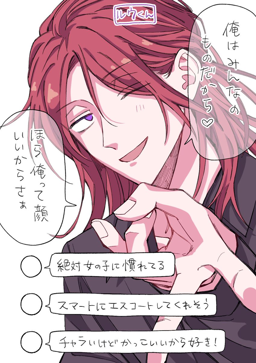創作配信者たちの動画でのイメージと実際のギャップ(1/2) 