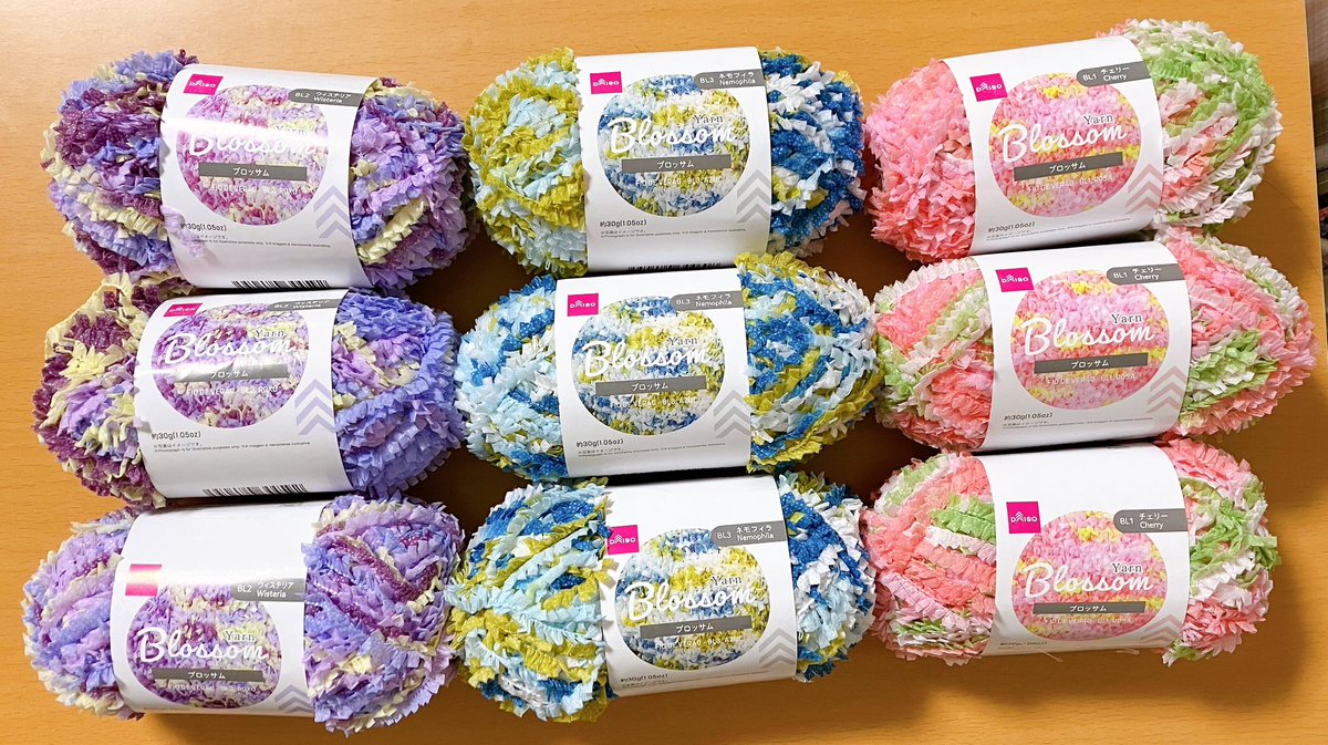FreshOranges19's tweet photo. #Daiso の #ブロッサム と言う毛糸、買って来た！可愛い🩷もっと買えばよかったかなぁ？ https://t.co/B1By3ffdCx