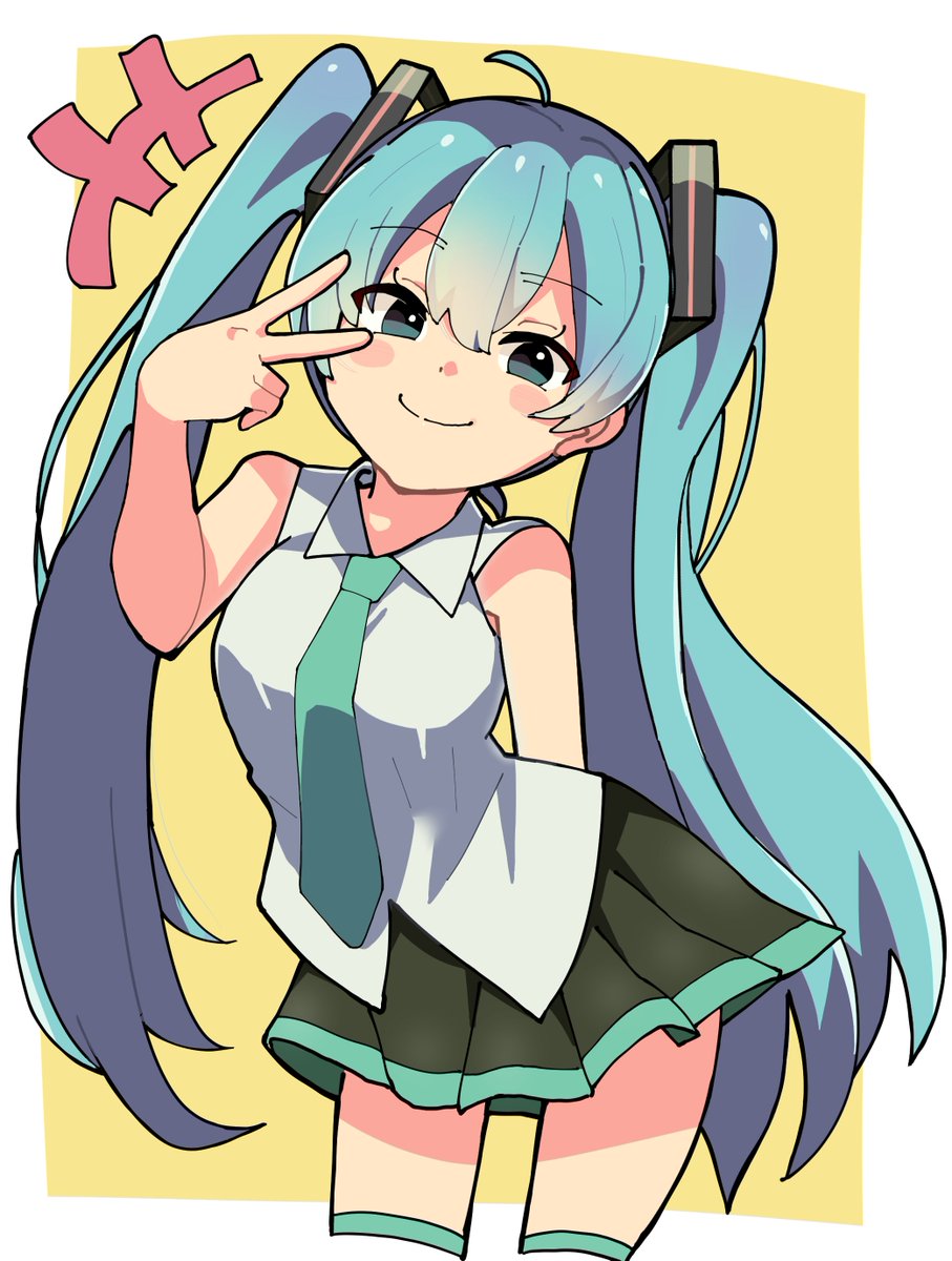 初音ミク 「にんまりミクピース 」|藍川のイラスト