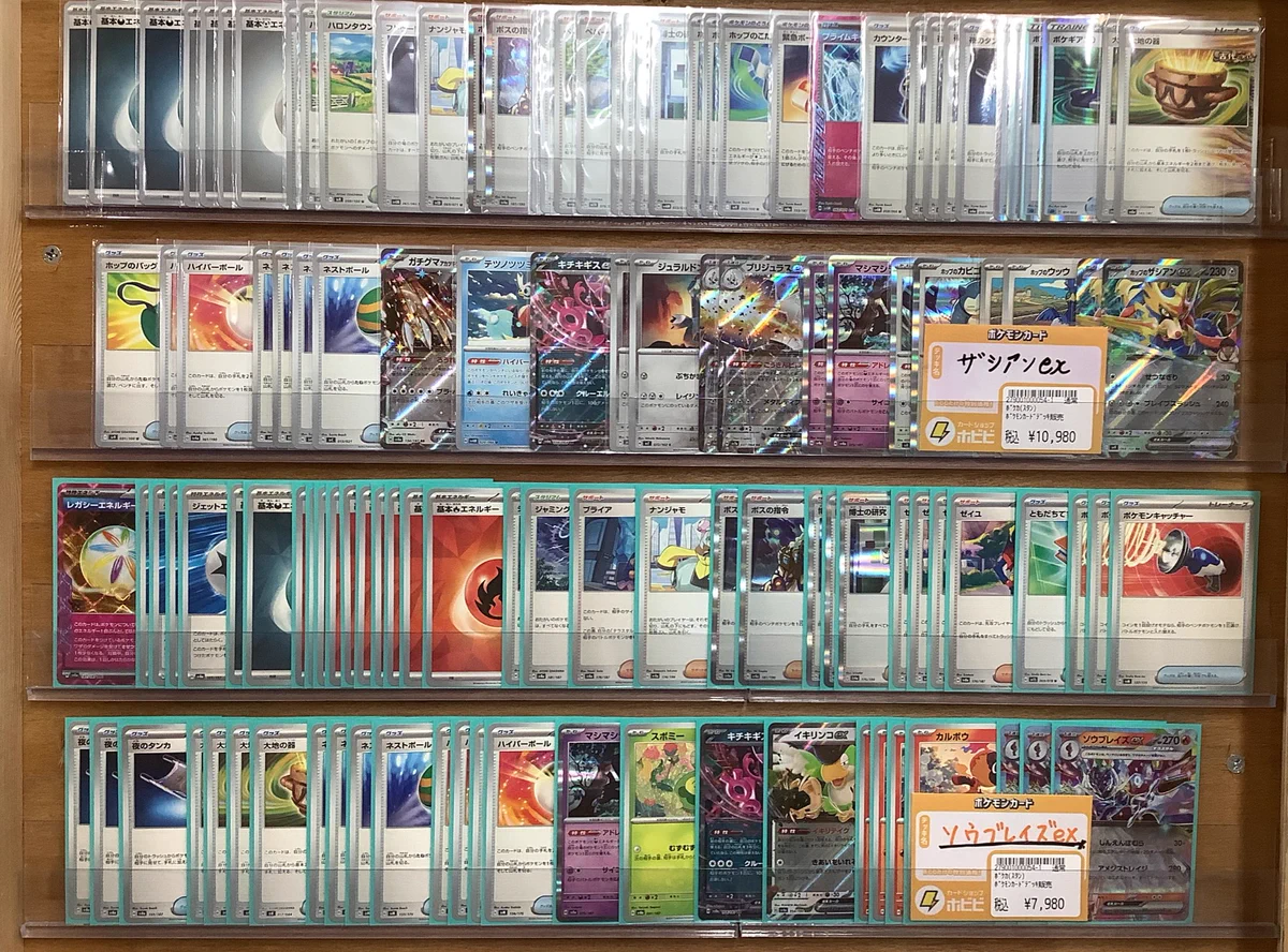 カードショップホビビ 赤池店 on X: 