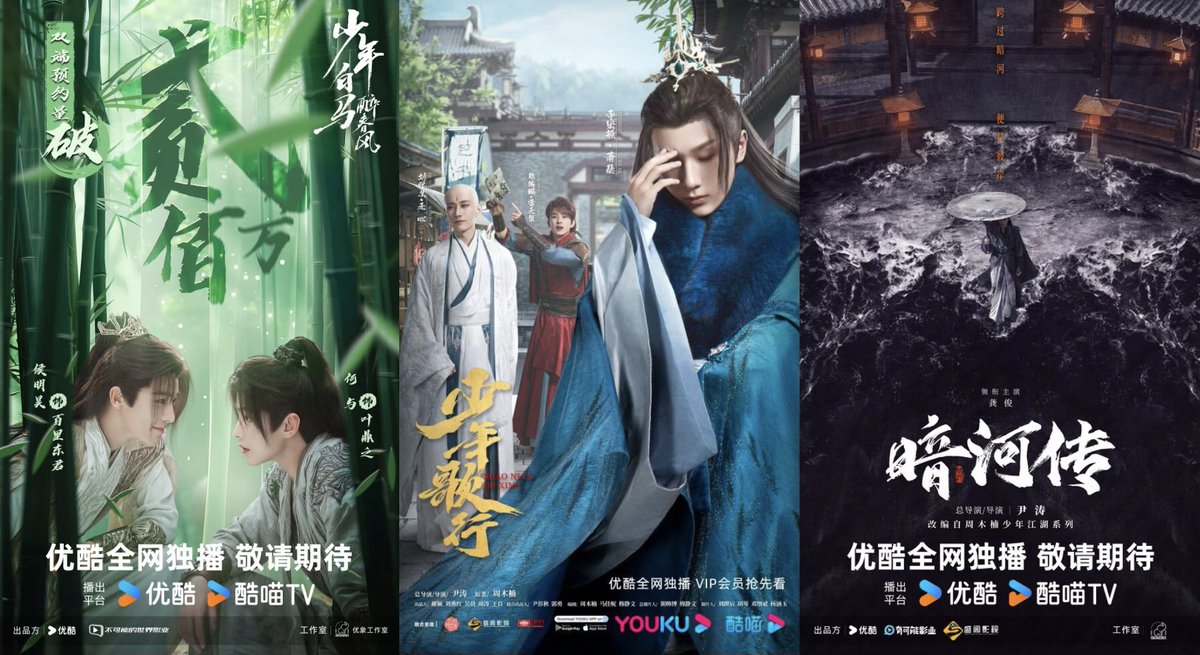 มีคนถามถึงดรุณ(ที่รุ่ยเผิงเล่น)เยอะมากถามว่าสนุกมั้ย อ่อมมั้ย จบดีมั้ยบลาๆและก็ยังมีอีกหลายๆคนที่ยังไม่เคยดูด้วยถือโอกาสขายอีกรอบ 🥹

จักรวาลนี้มีทั้งหมด 2 รุ่น และ 1 ภาคแยกที่ได้ทำซีรีส์ (ดูแยกได้ไม่งง) 

ดรุณควบม้า > รุ่นพ่อ
ดรุณพเนจร > รุ่นลูก 
นทีทืด > ภาคแยกรุ่นพ่อ