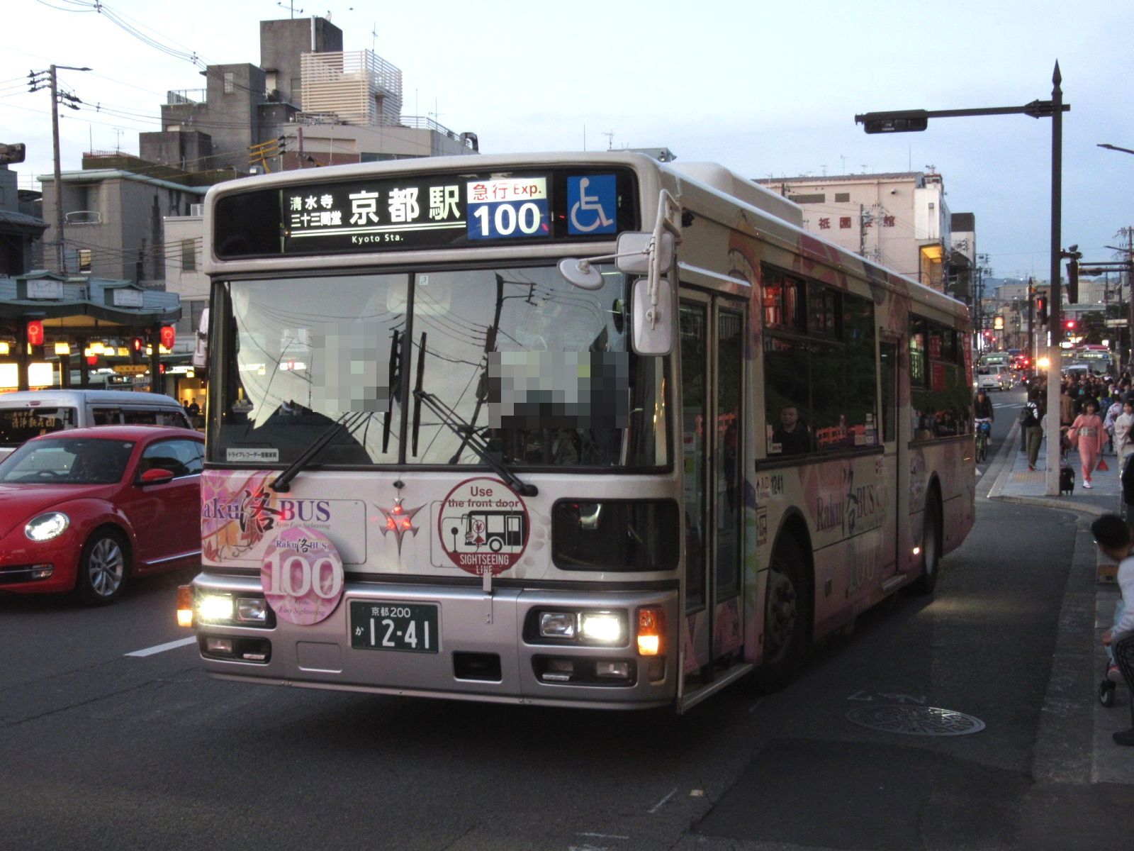 パパスさん専用 じゅんぼう على X: 