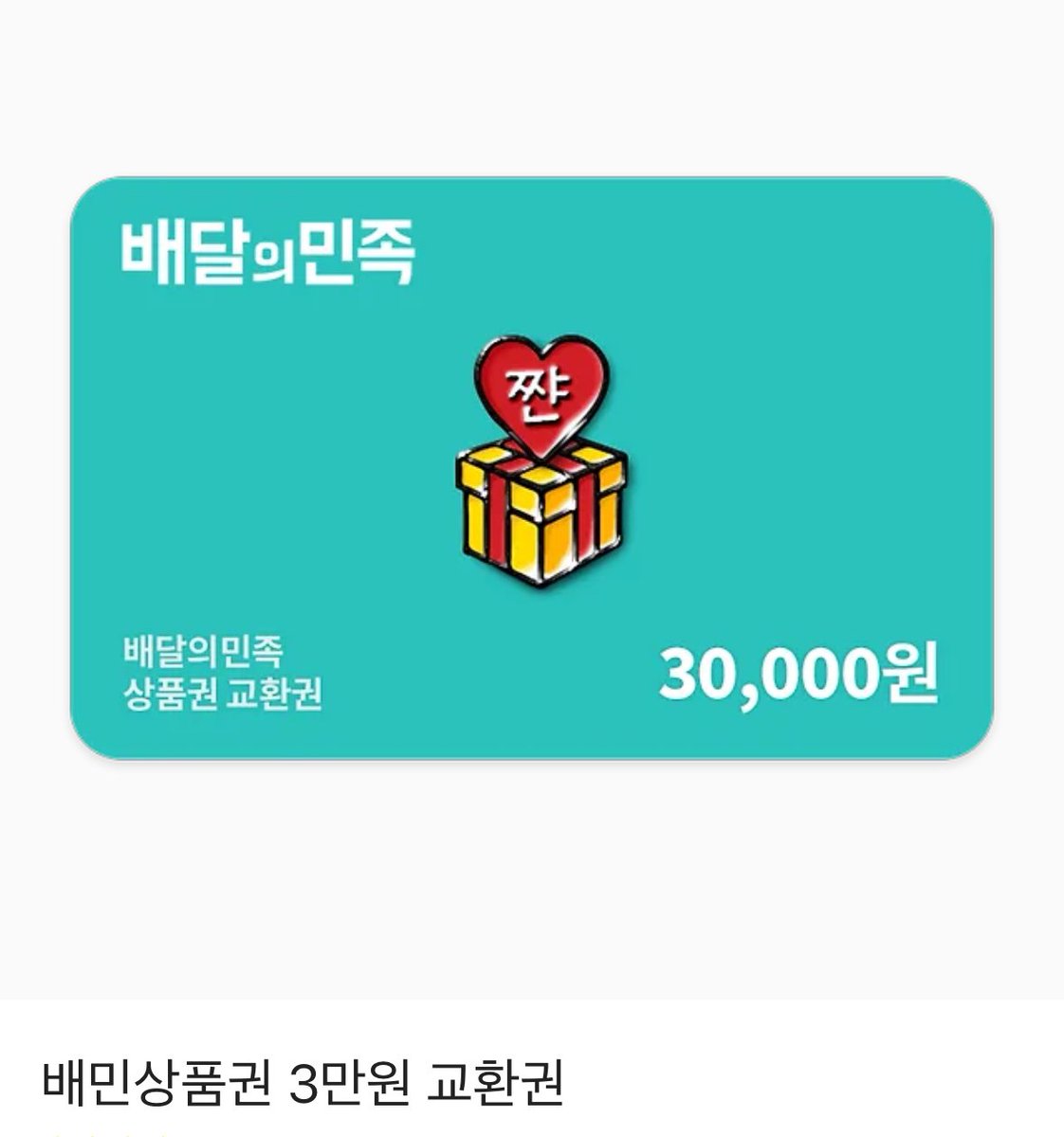 안녕하세요! 
<불변의 법칙>이  네이버웹툰 매일+에 런칭 되었습니다.

주인공 '우리'의 n회차 죽음극복기!

즐겁게 감상해주시면 큰 기쁨이 될 것 같습니다😊 매주 금요일 찾아뵙겠습니다.

🔗 comic.naver.com/webtoon/list?t…
RT추첨을 통해 배민 3만원권을 드립니다 :)