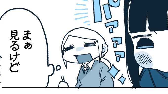 この顔好きで
アイコンにしようかなってずっと悩んでる 