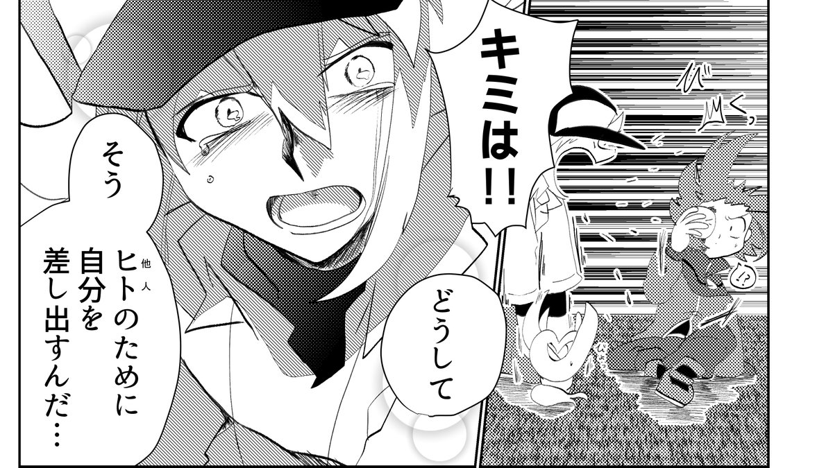 ちなみにこれは宣伝ですが…9割ヘキでやりたいことやってる漫画がこれですhttps://t.co/syTQKqIrOJ
もちろん泣きNも出る。 