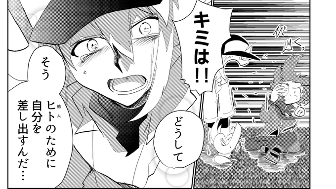 ちなみにこれは宣伝ですが…9割ヘキでやりたいことやってる漫画がこれですhttps://t.co/syTQKqIrOJ
もちろん泣きNも出る。 