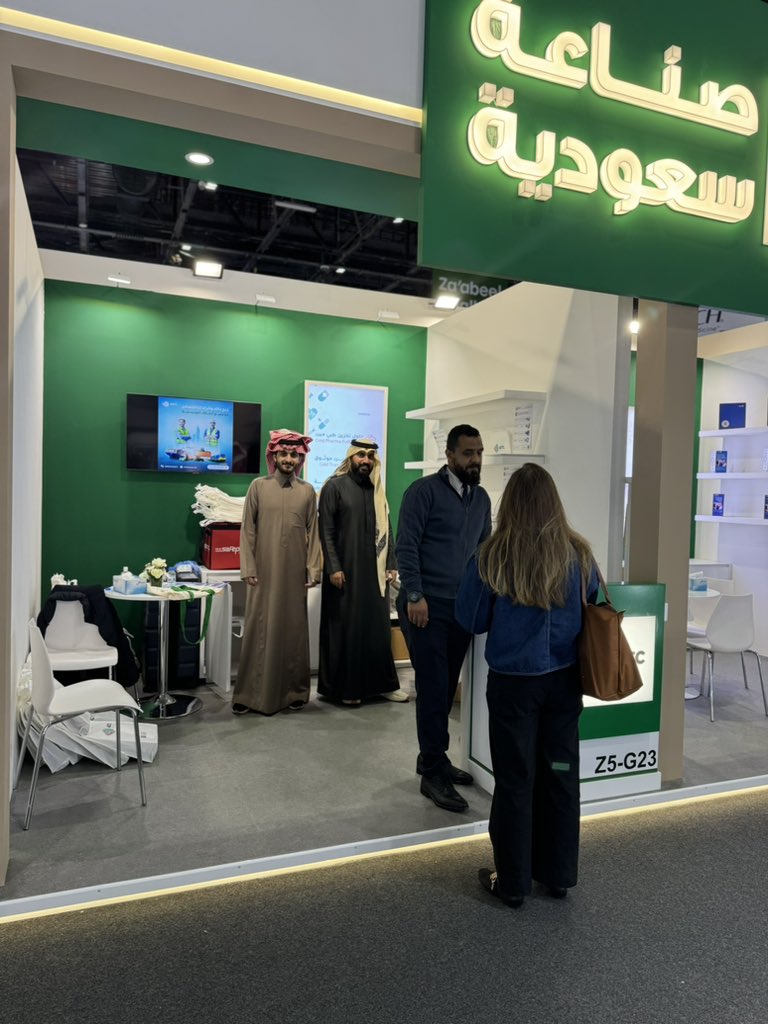 aetcsa's tweet photo. نختتم اليوم الرابع والأخير من @Arab_Health على مدار 4 ايام سعدنا بلقاء الجميع والتعرف عن قرب على كافة الشركات والمصانع المختصة آملين رؤيتكم في سنوات قادمة بحول الله 🙏♻️

@SaudiExports @SaudiMade https://t.co/uvFlRQCiXz