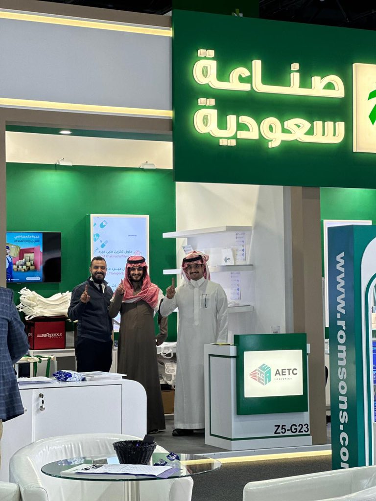 aetcsa's tweet photo. نختتم اليوم الرابع والأخير من @Arab_Health على مدار 4 ايام سعدنا بلقاء الجميع والتعرف عن قرب على كافة الشركات والمصانع المختصة آملين رؤيتكم في سنوات قادمة بحول الله 🙏♻️

@SaudiExports @SaudiMade https://t.co/uvFlRQCiXz