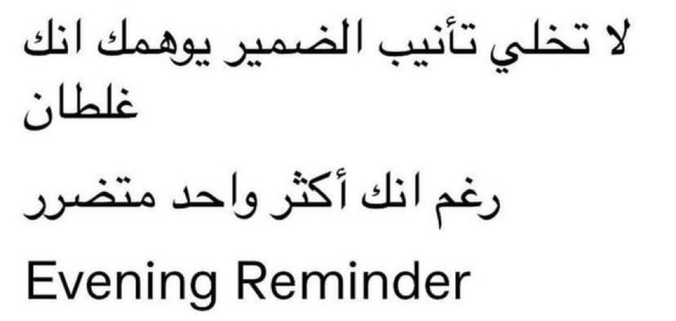 vuvrr's tweet photo. فعلاً https://t.co/0oRW3f92Ko