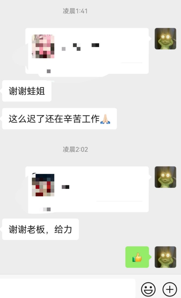 高效率牵线