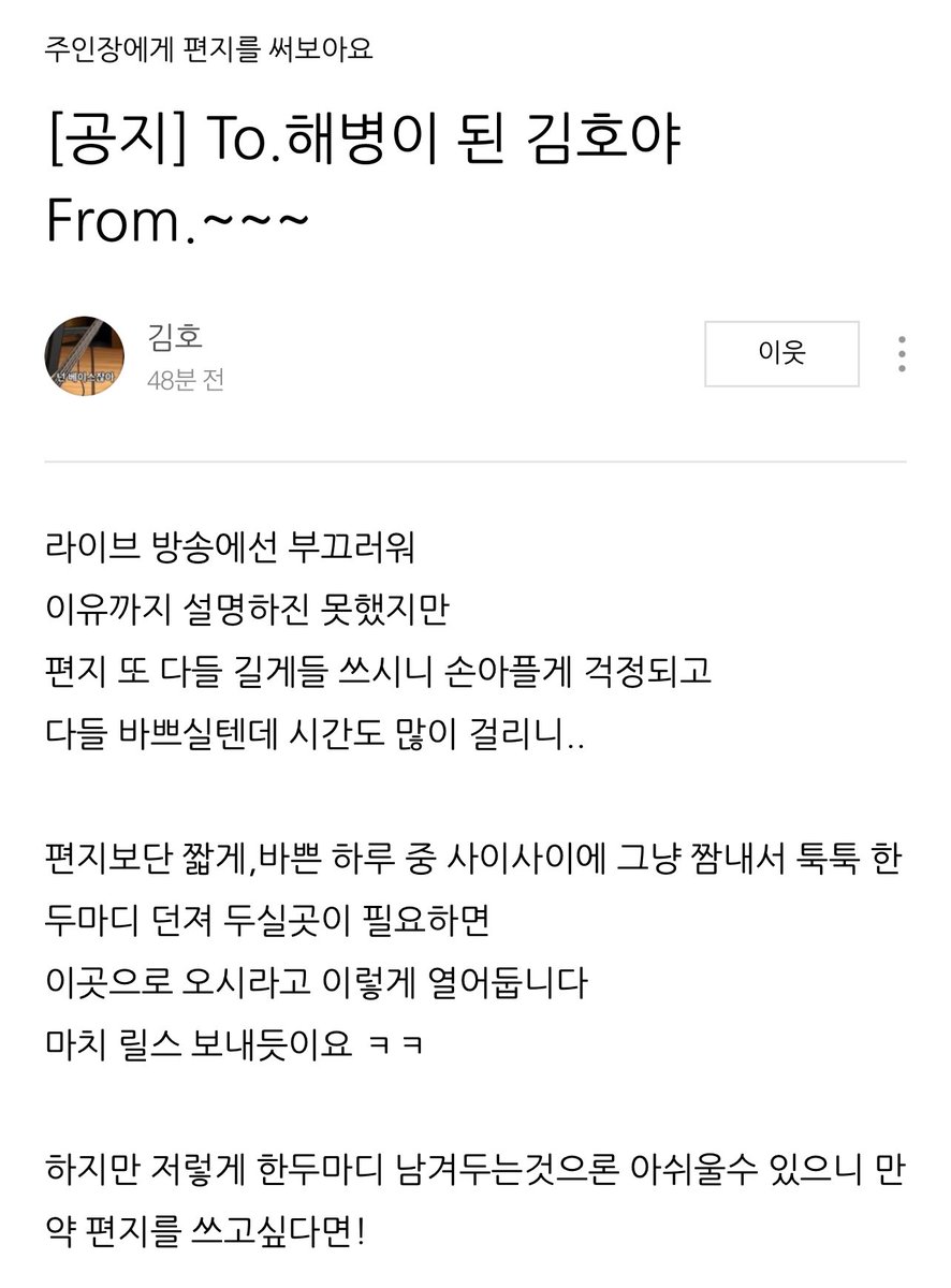 하아....... ㅜㅜ
이거무슨감정이지 잘모루겟다............
#김호 #잘다녀와 #사실은가지마